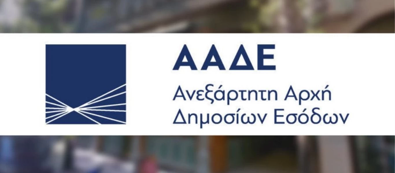 ΑΑΔΕ: Δήλωνε καφετζής πωλούσε παπούτσια μέσω facebook κρύβοντας 1,2 εκατ.